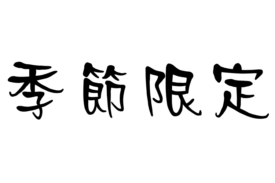行程特色圖片