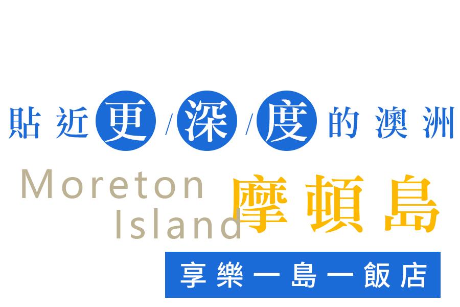 行程特色圖片