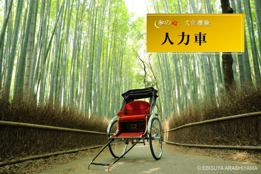 行程特色圖片