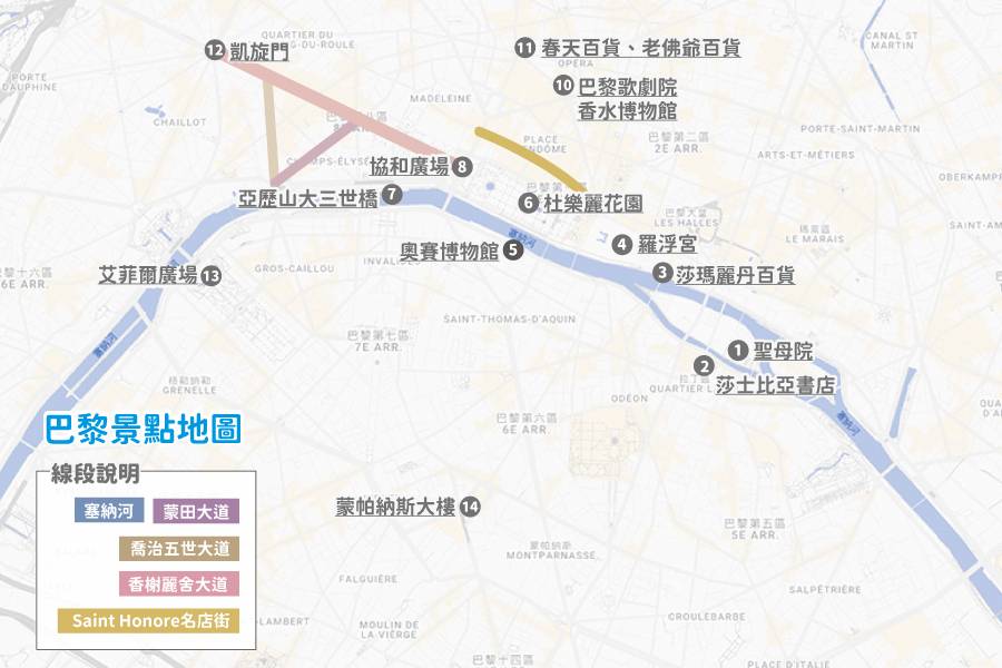 行程特色圖片