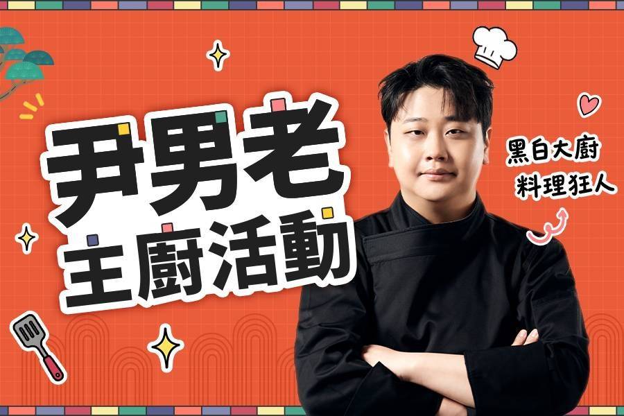 行程特色圖片