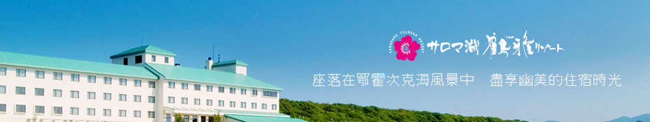 行程特色圖片