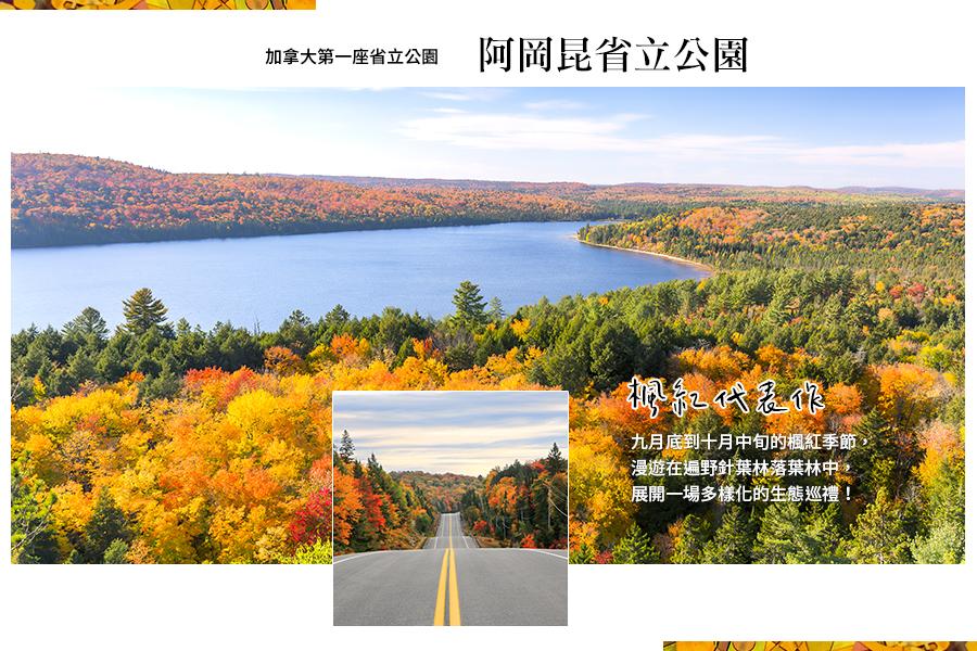 行程特色圖片