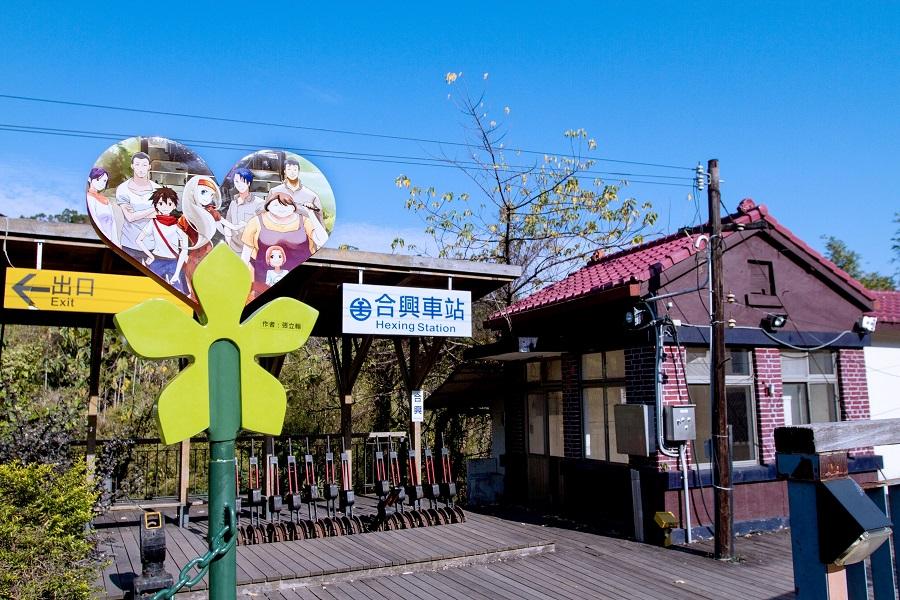 台灣 合興車站介紹 交通地圖 周遭景點 住宿 必買票券總整理 東南旅遊