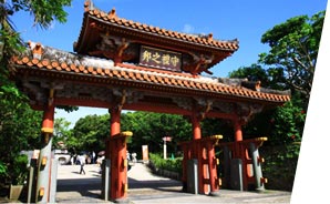 守禮門